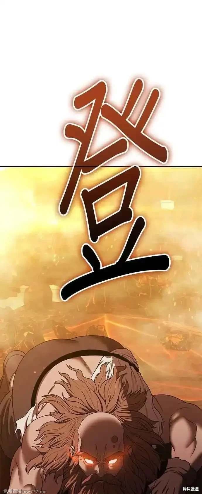 第二季 第30话