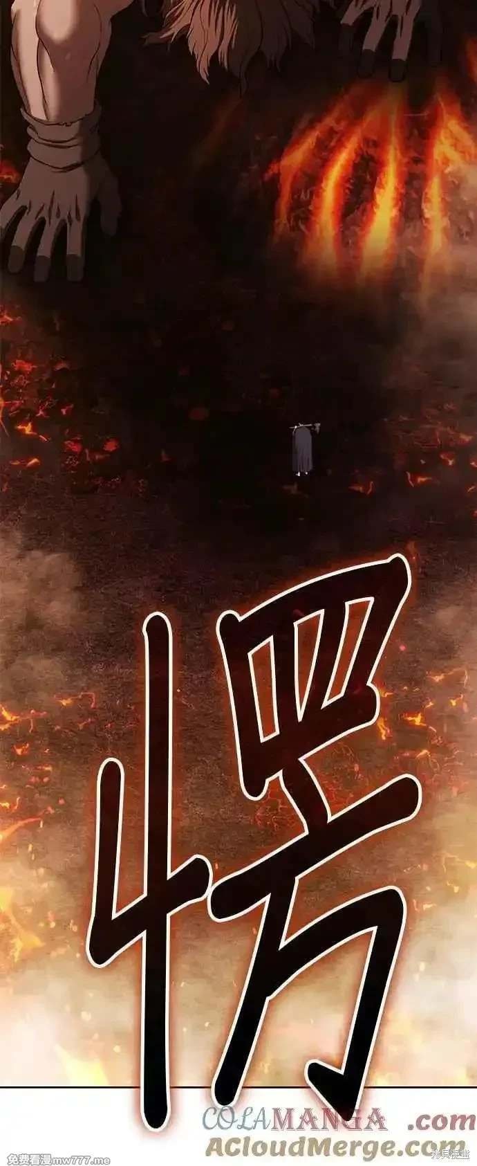 第二季 第30话