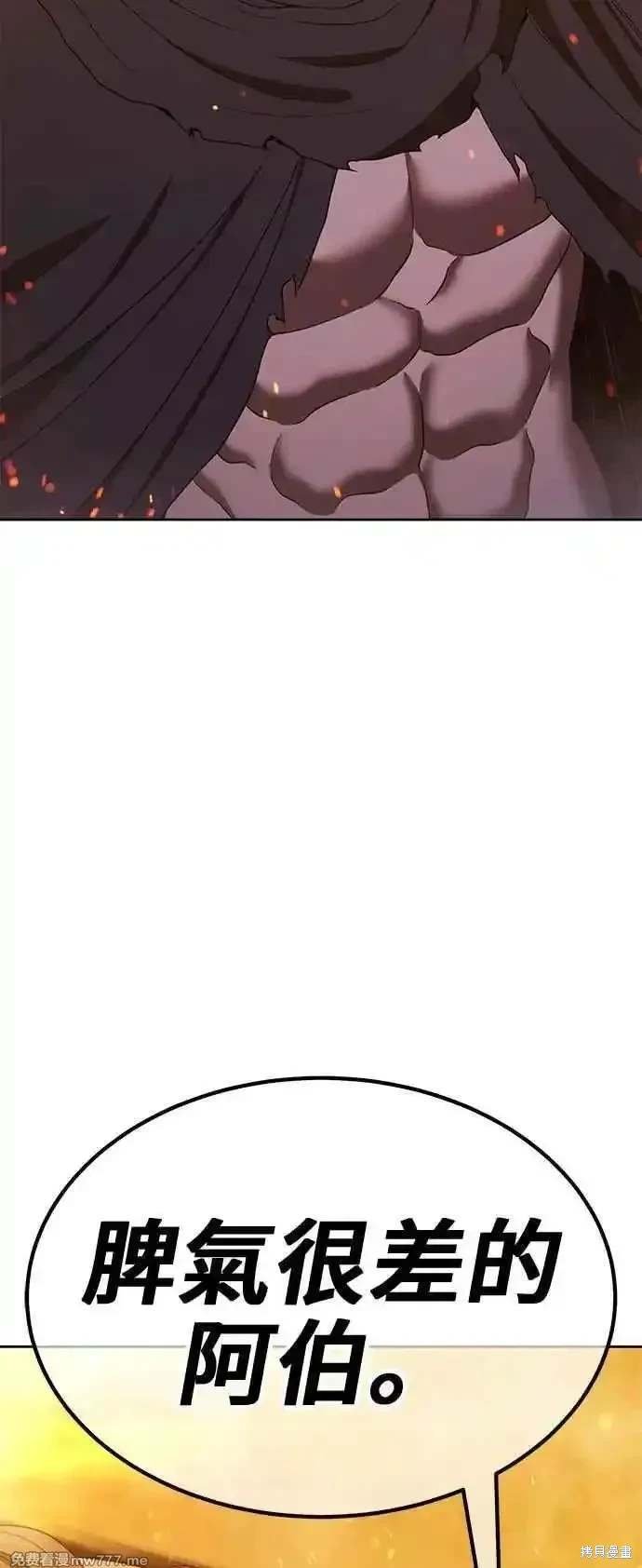 第二季 第30话