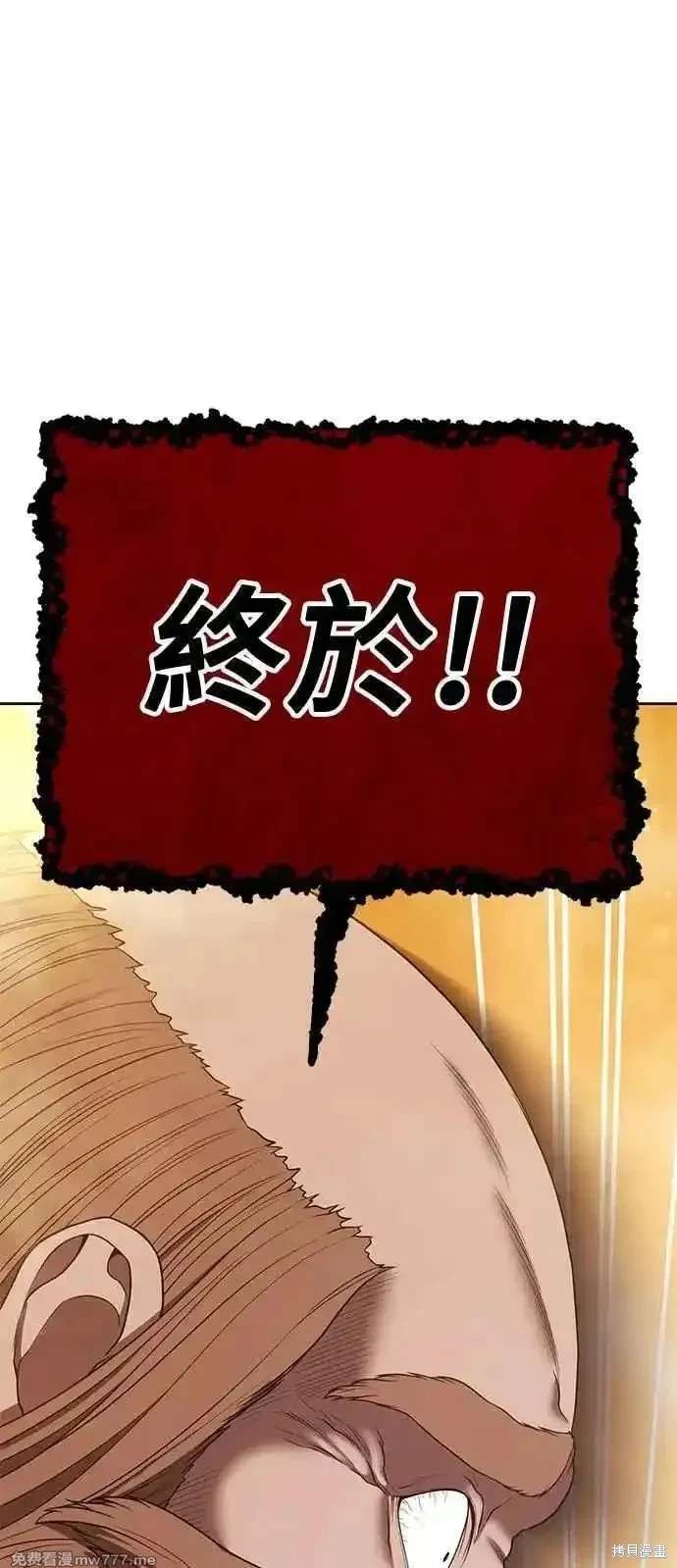 第二季 第30话