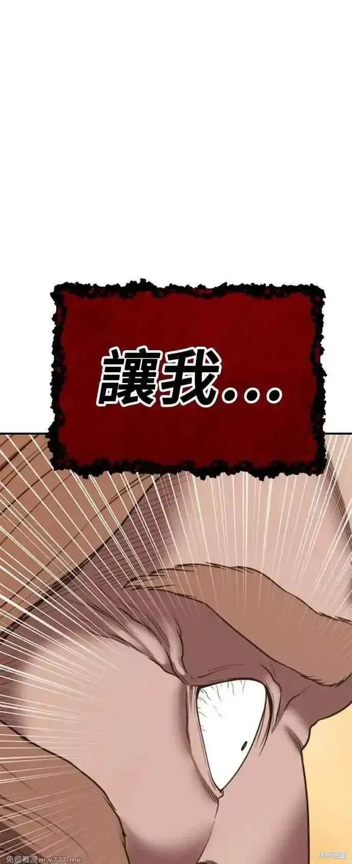 第二季 第30话