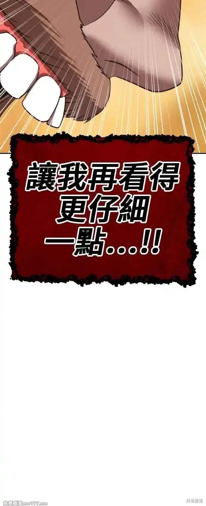 第二季 第30话