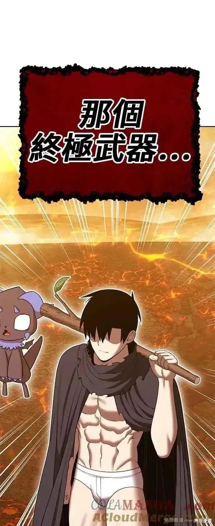 第二季 第30话