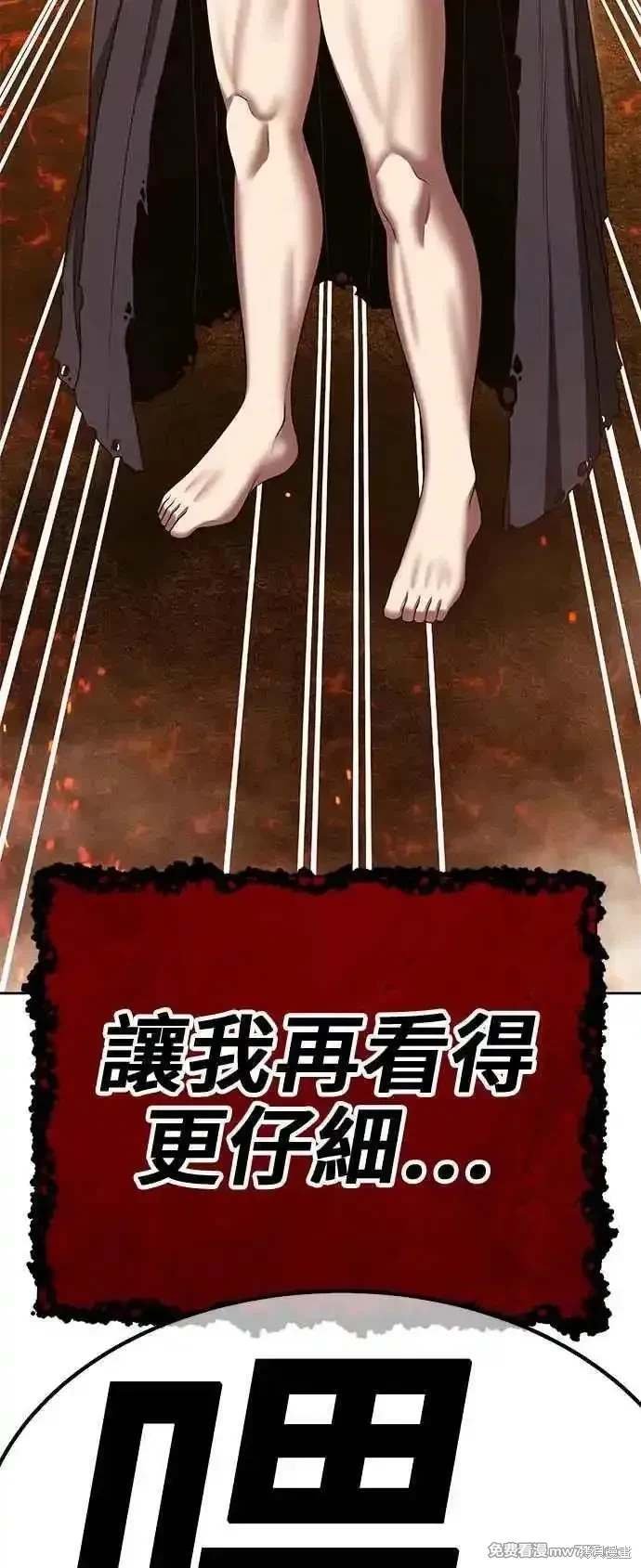 第二季 第30话