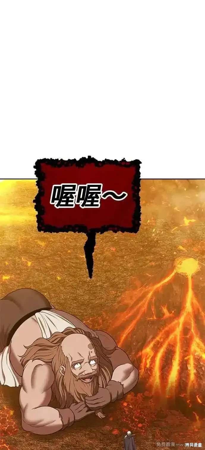 第二季 第30话