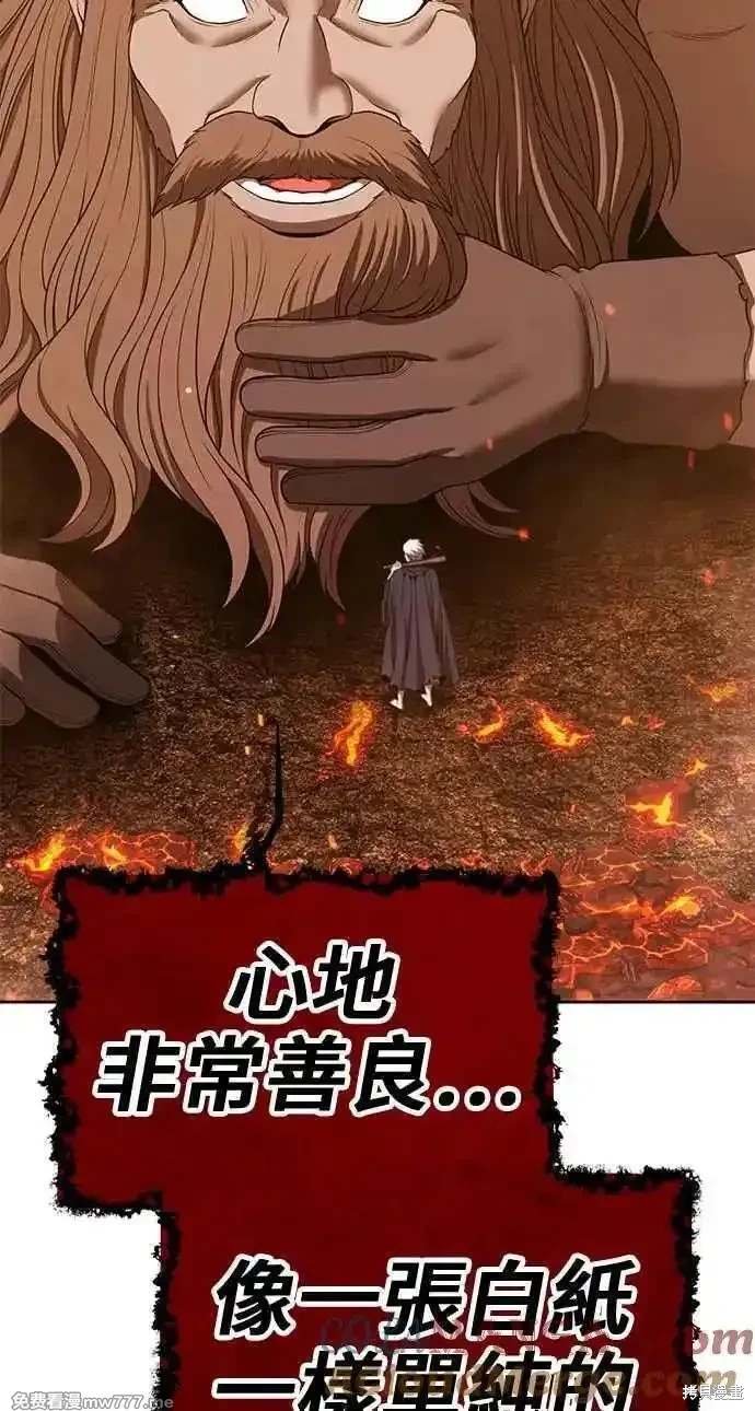 第二季 第30话