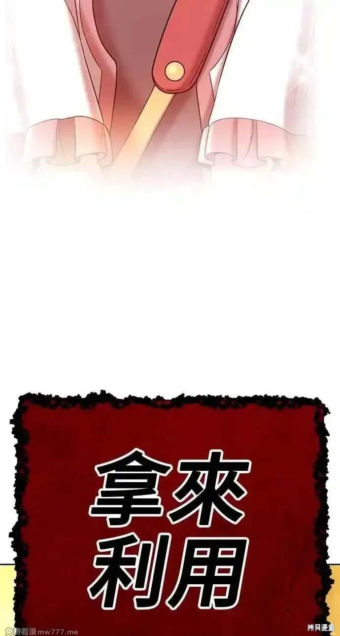 第二季 第30话