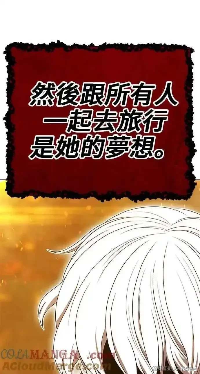 第二季 第30话