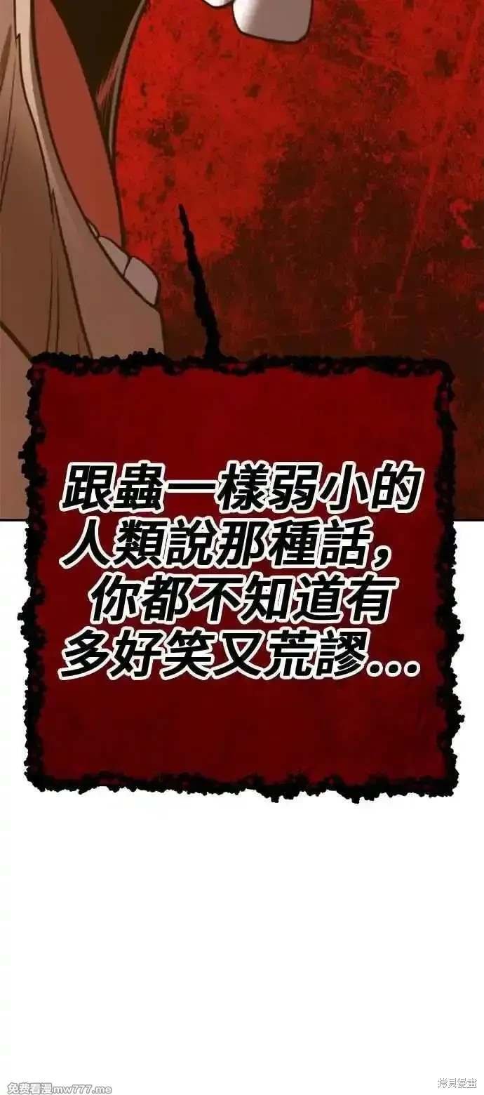 第二季 第30话