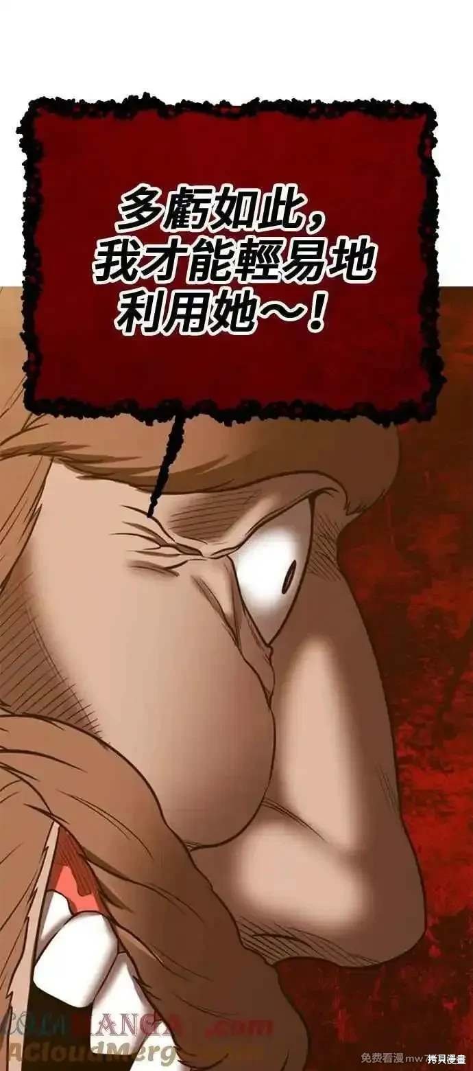 第二季 第30话