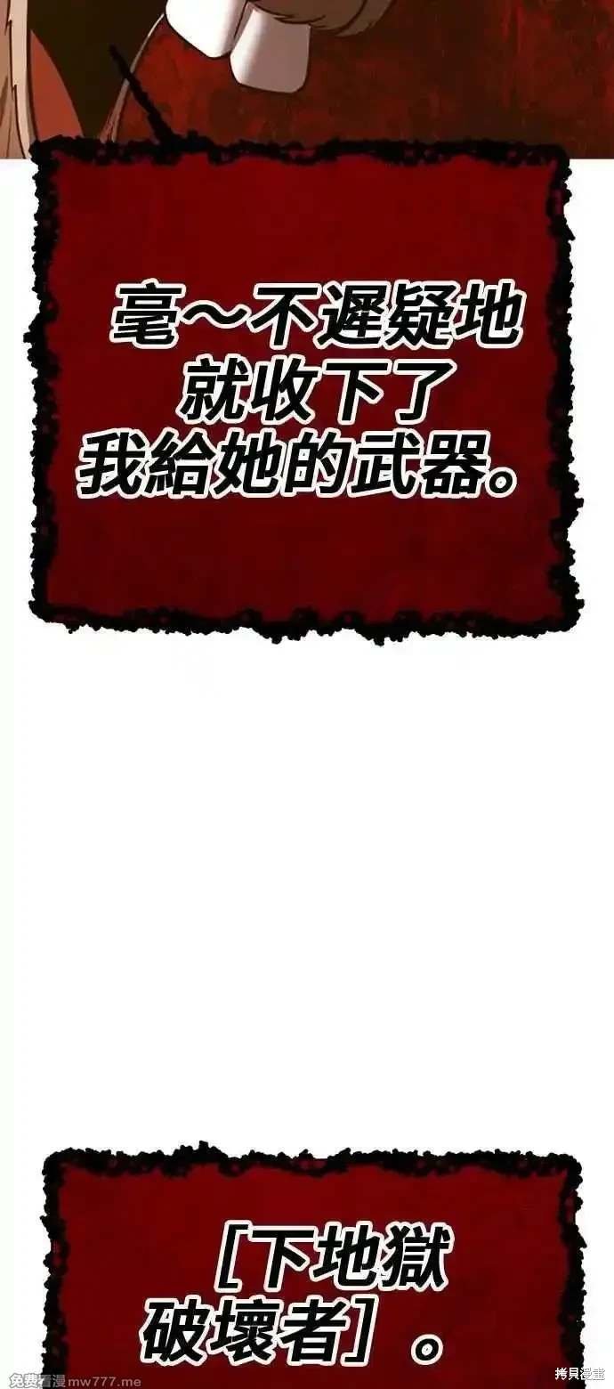 第二季 第30话