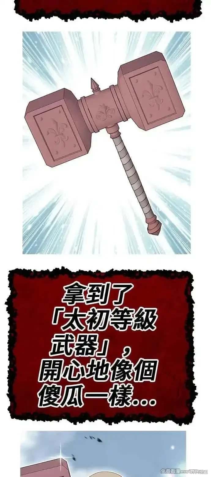 第二季 第30话