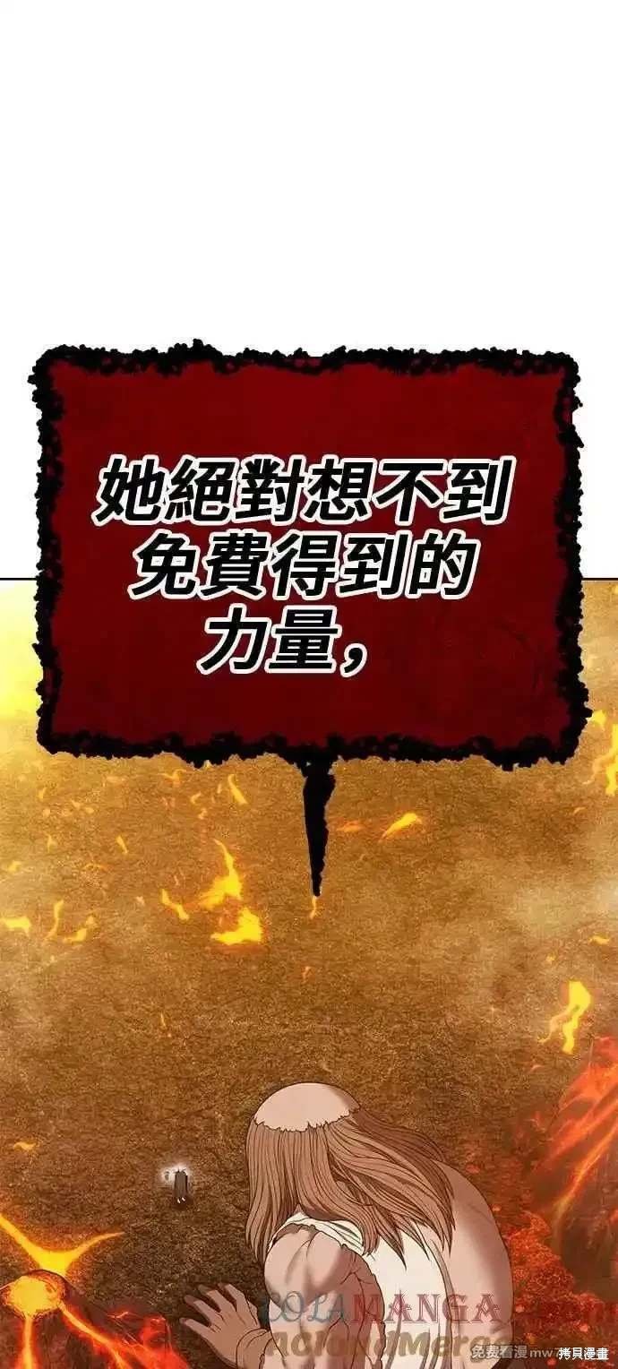 第二季 第30话