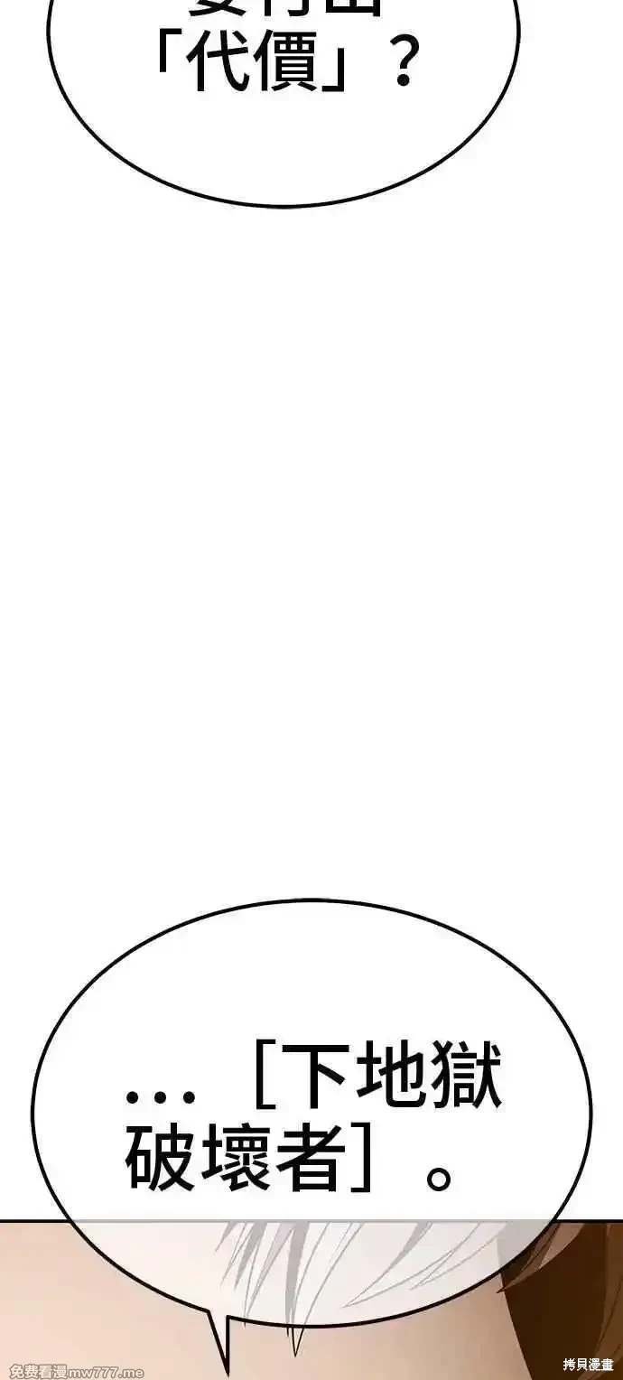 第二季 第30话