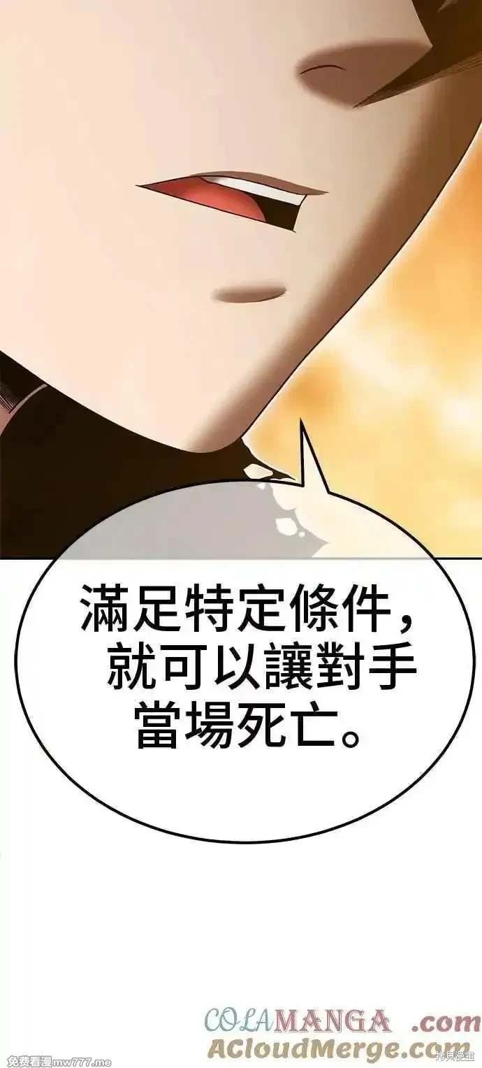 第二季 第30话