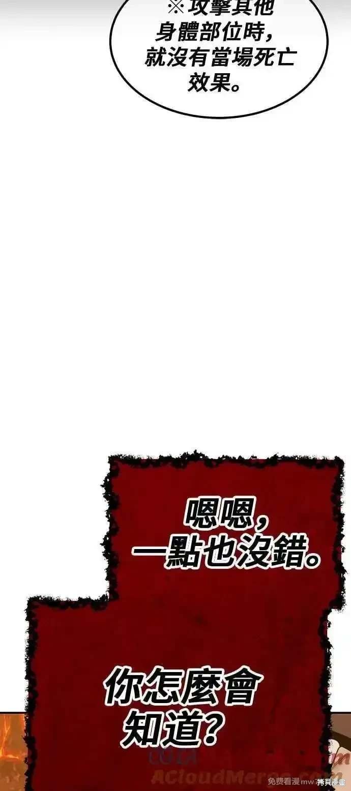 第二季 第30话