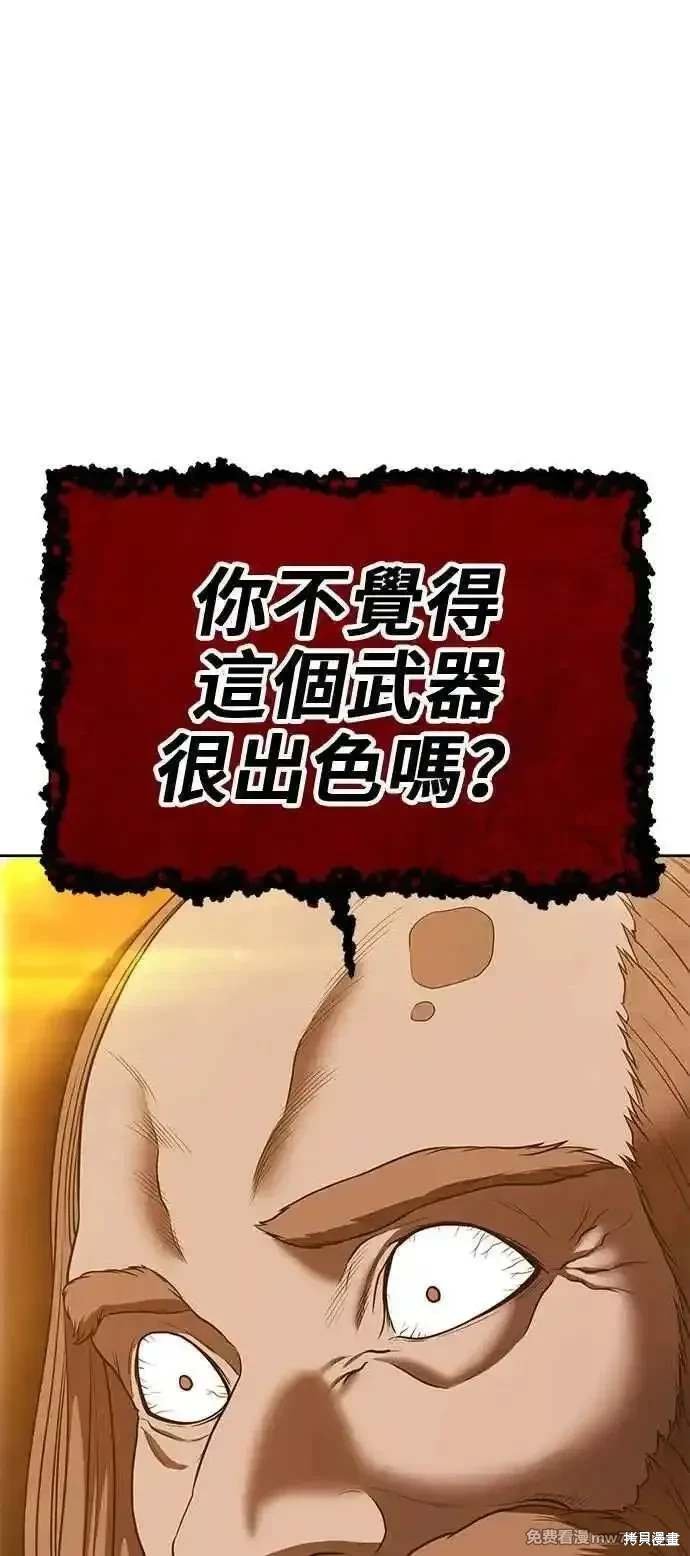 第二季 第30话