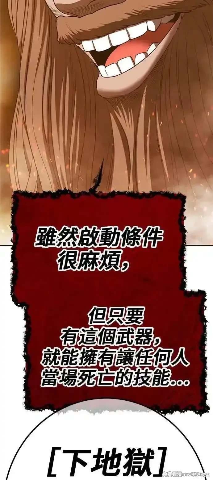 第二季 第30话
