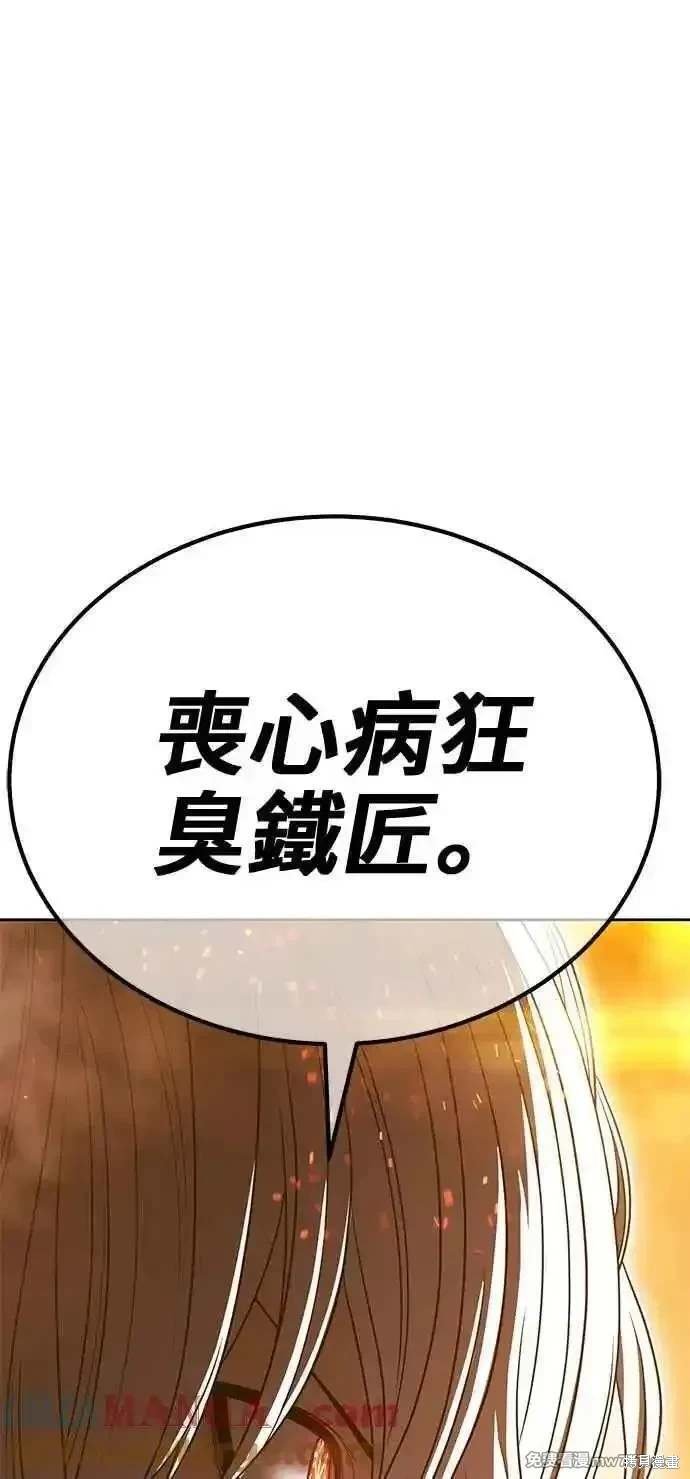 第二季 第30话