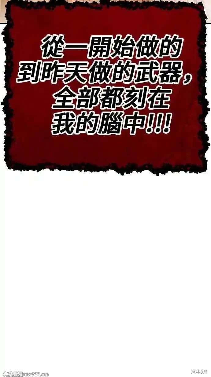 第二季 第30话