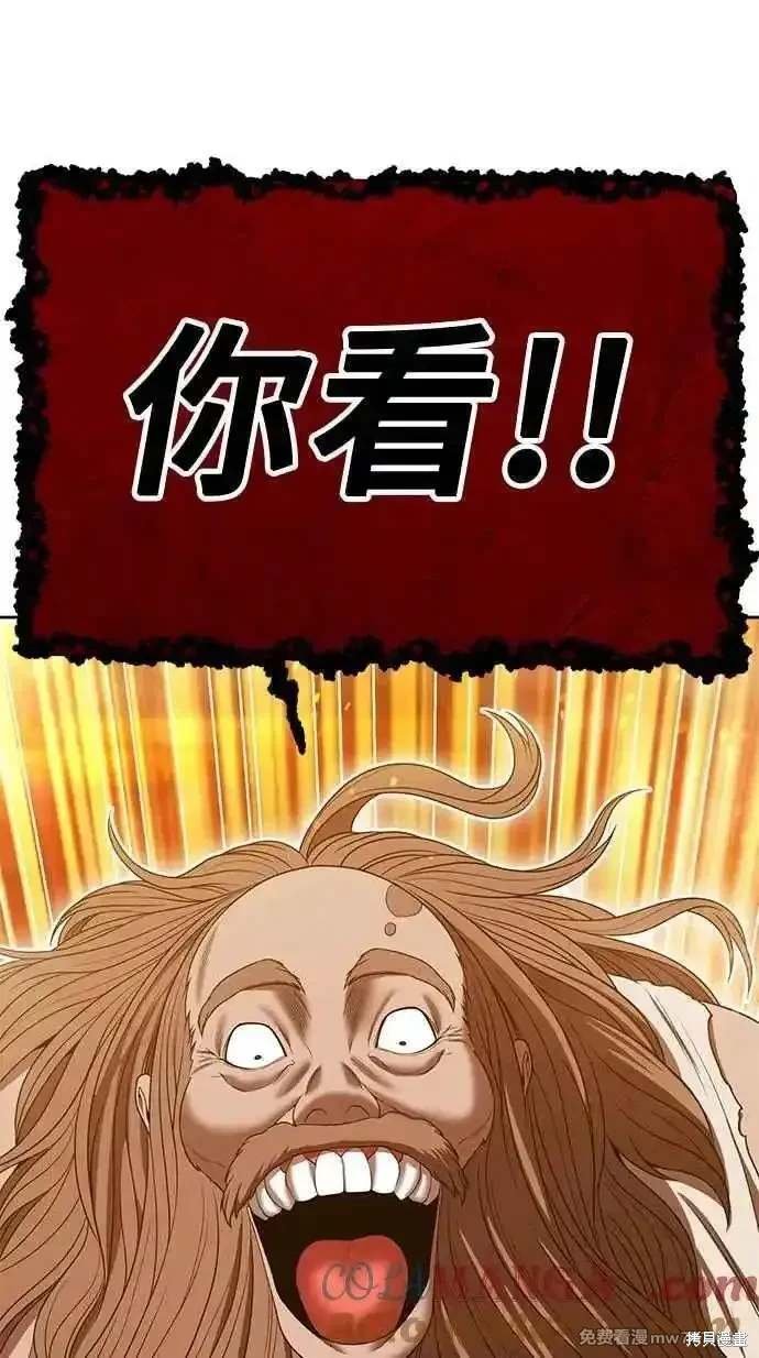 第二季 第30话