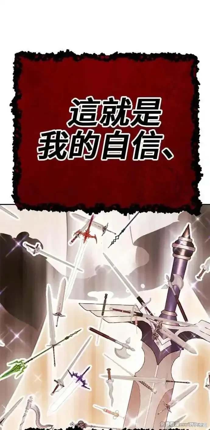 第二季 第30话