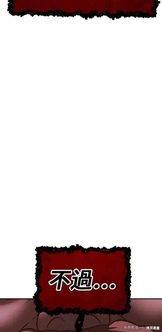 第二季 第30话