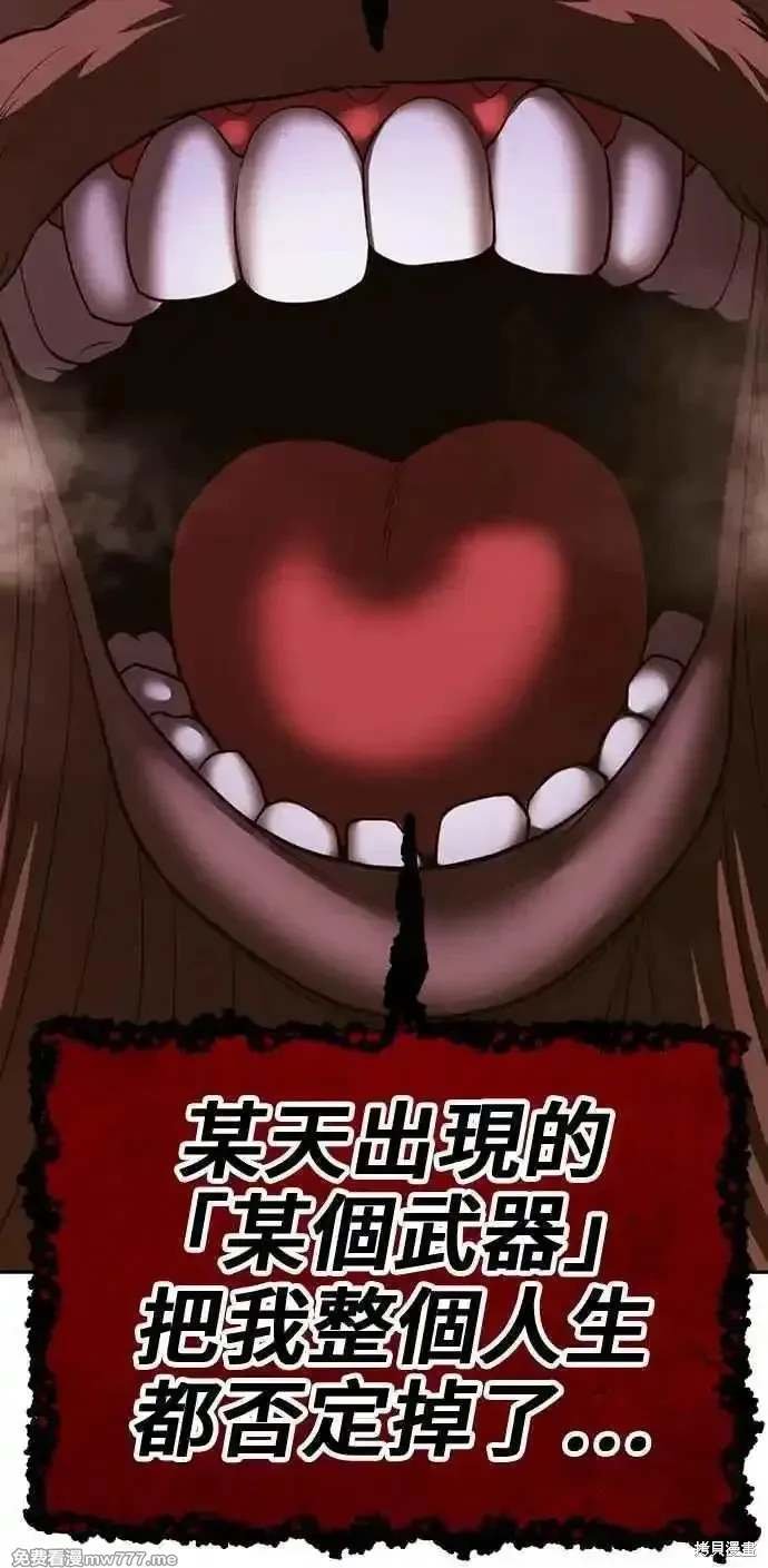 第二季 第30话