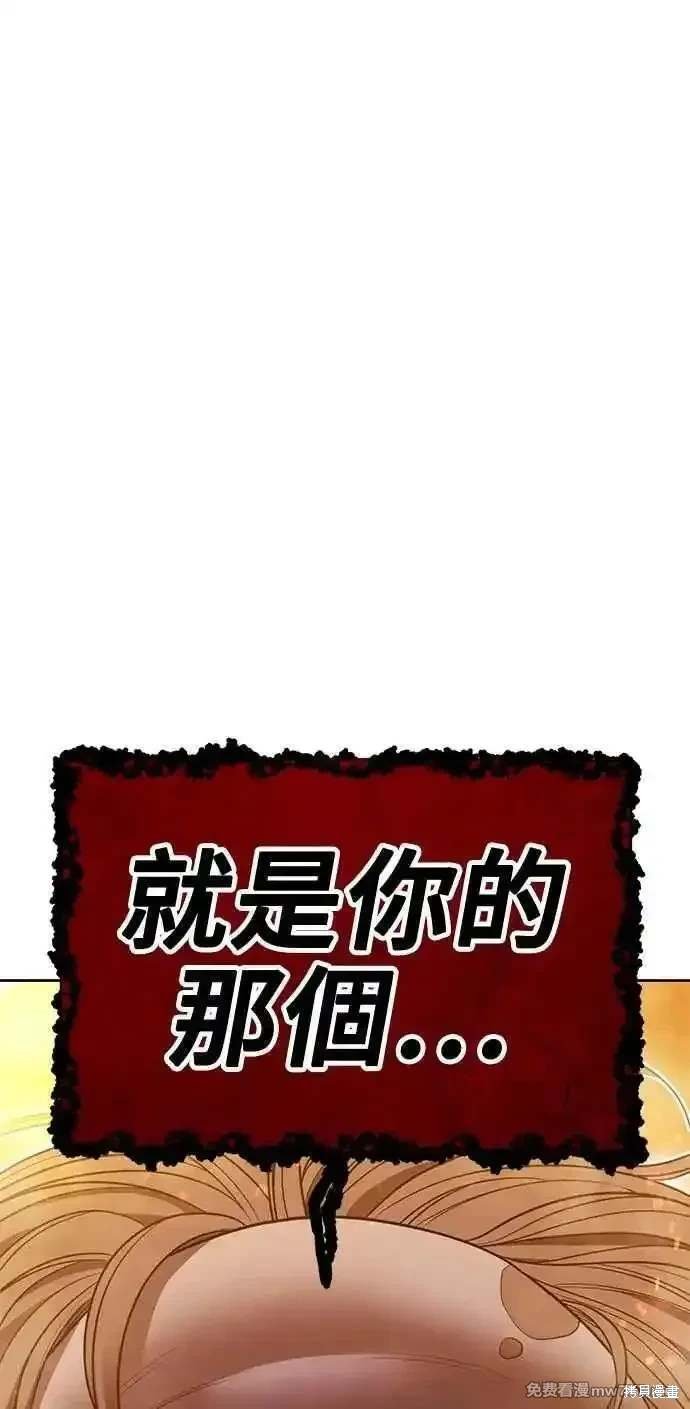 第二季 第30话