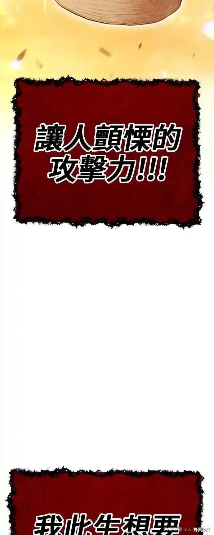 第二季 第30话