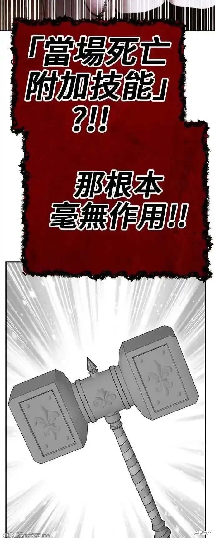 第二季 第30话