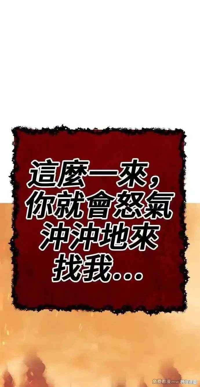 第二季 第30话