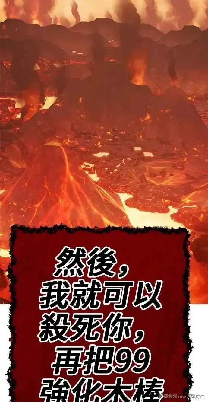 第二季 第30话