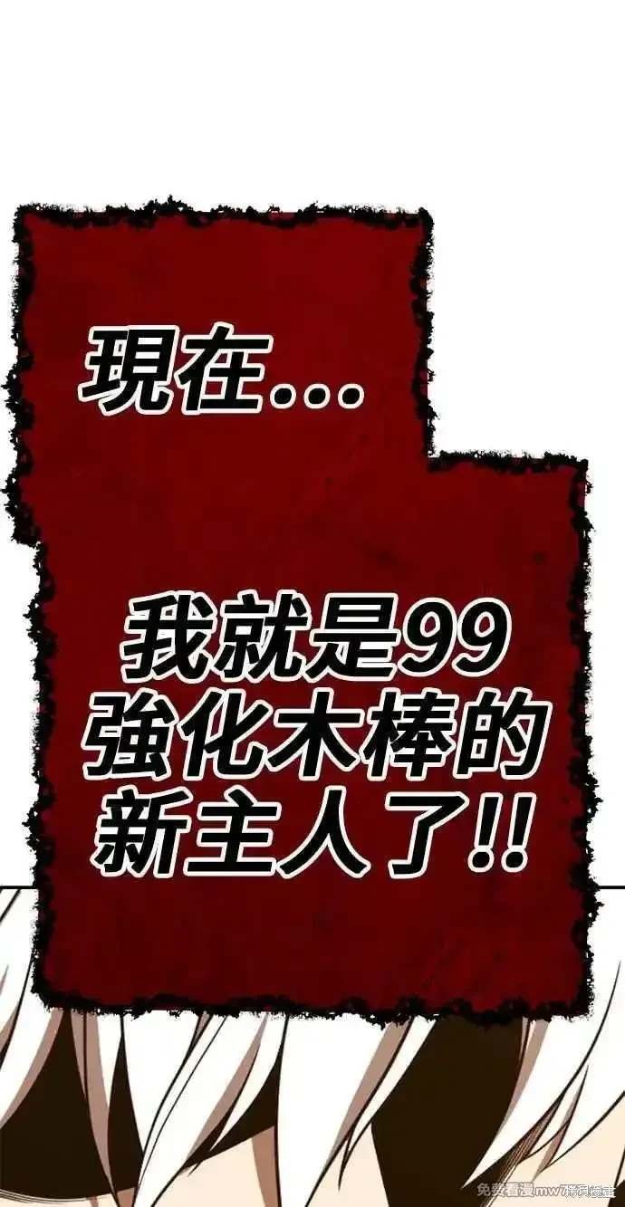 第二季 第30话