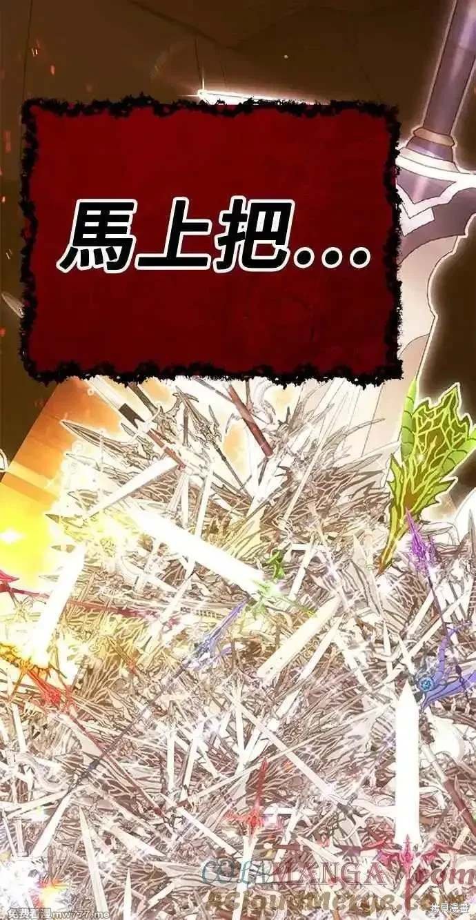 第二季 第30话