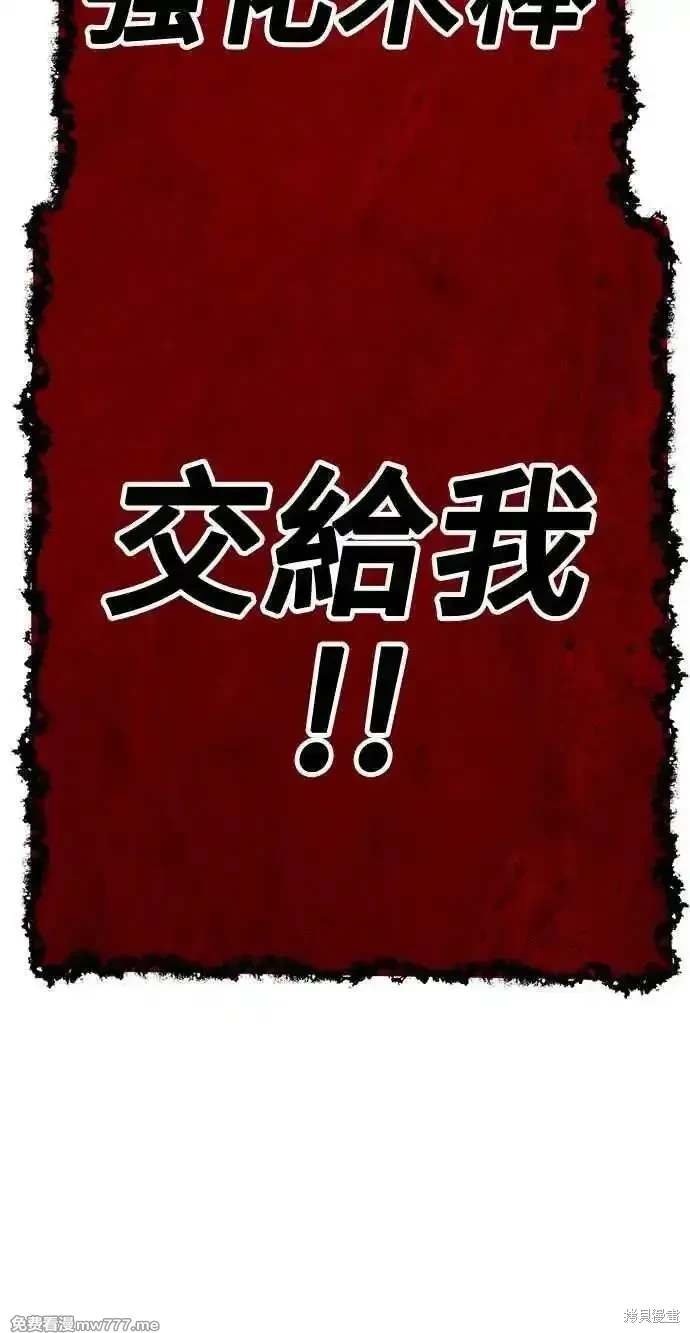 第二季 第30话