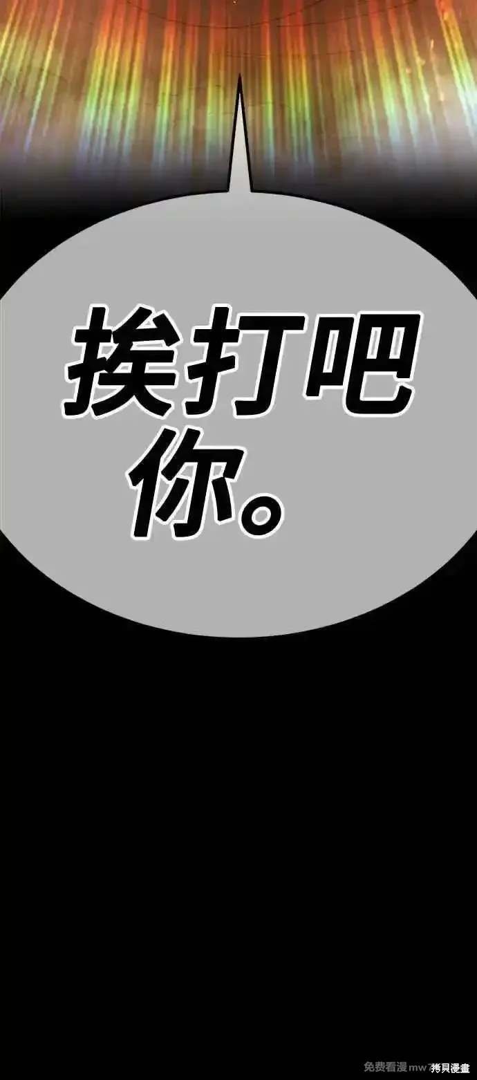 第二季 第30话
