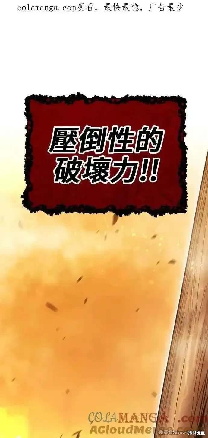 第二季 第31话