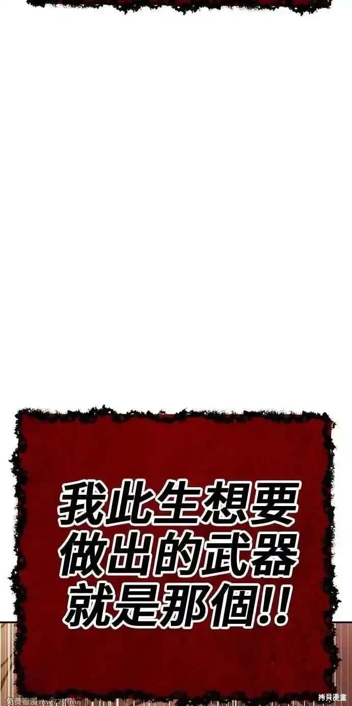 第二季 第31话