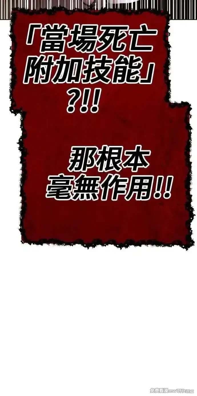 第二季 第31话