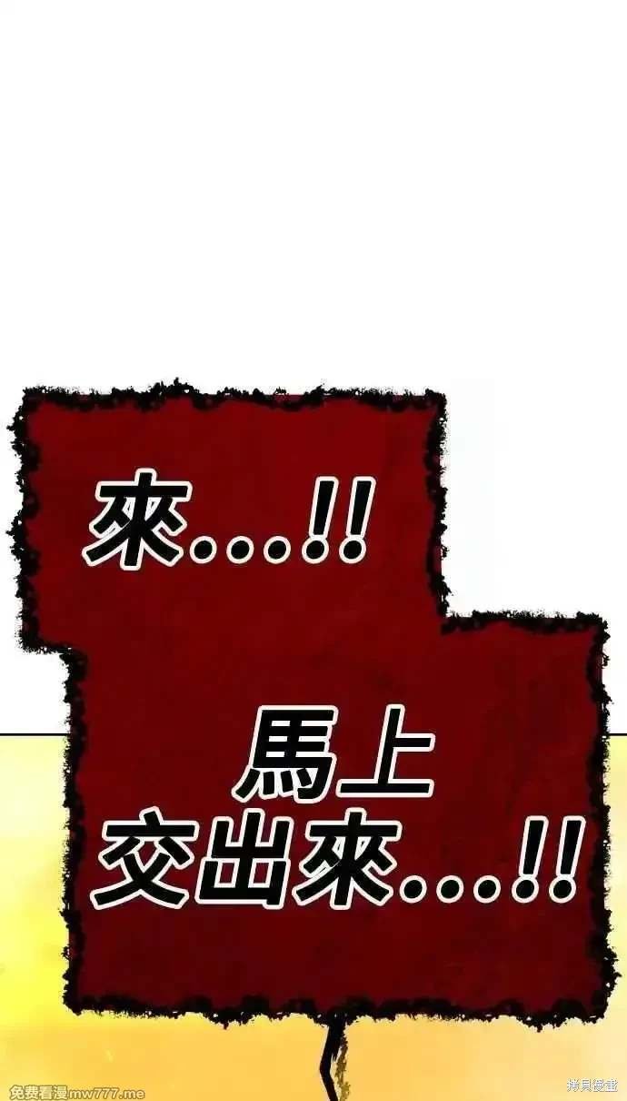 第二季 第31话