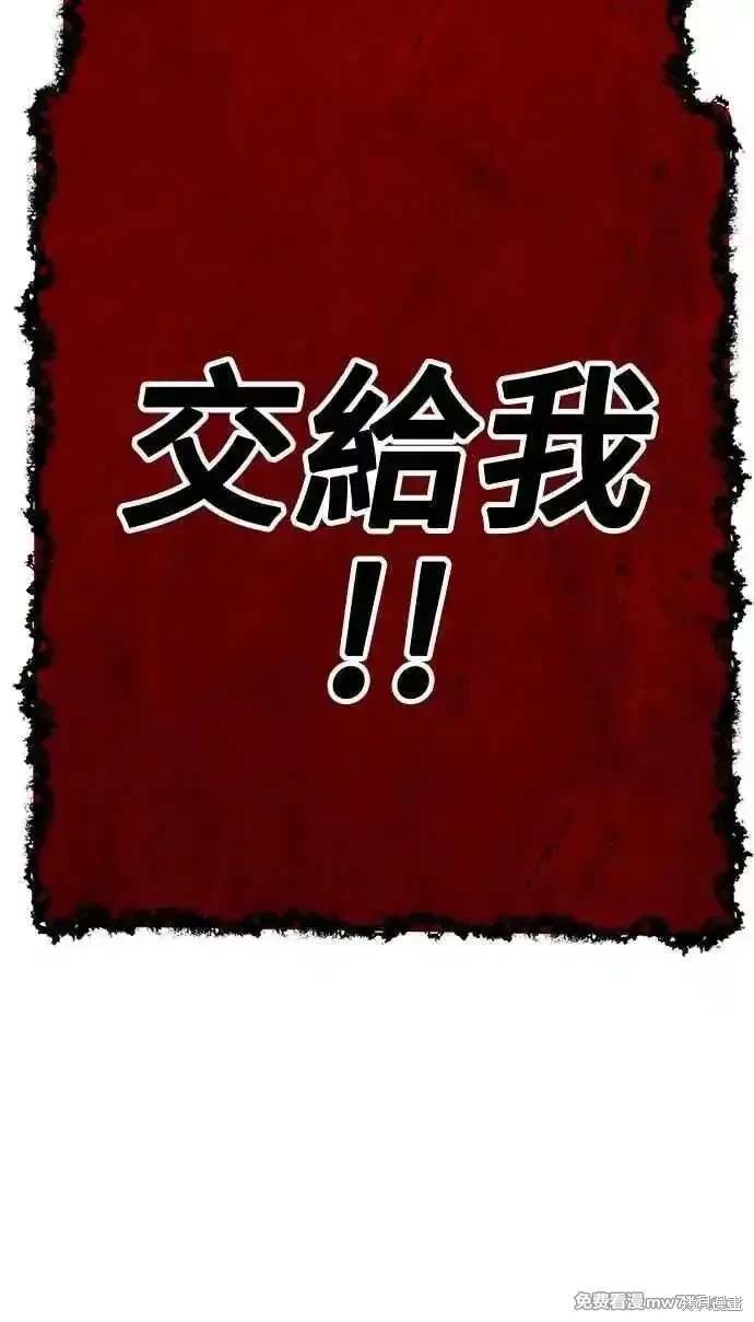 第二季 第31话