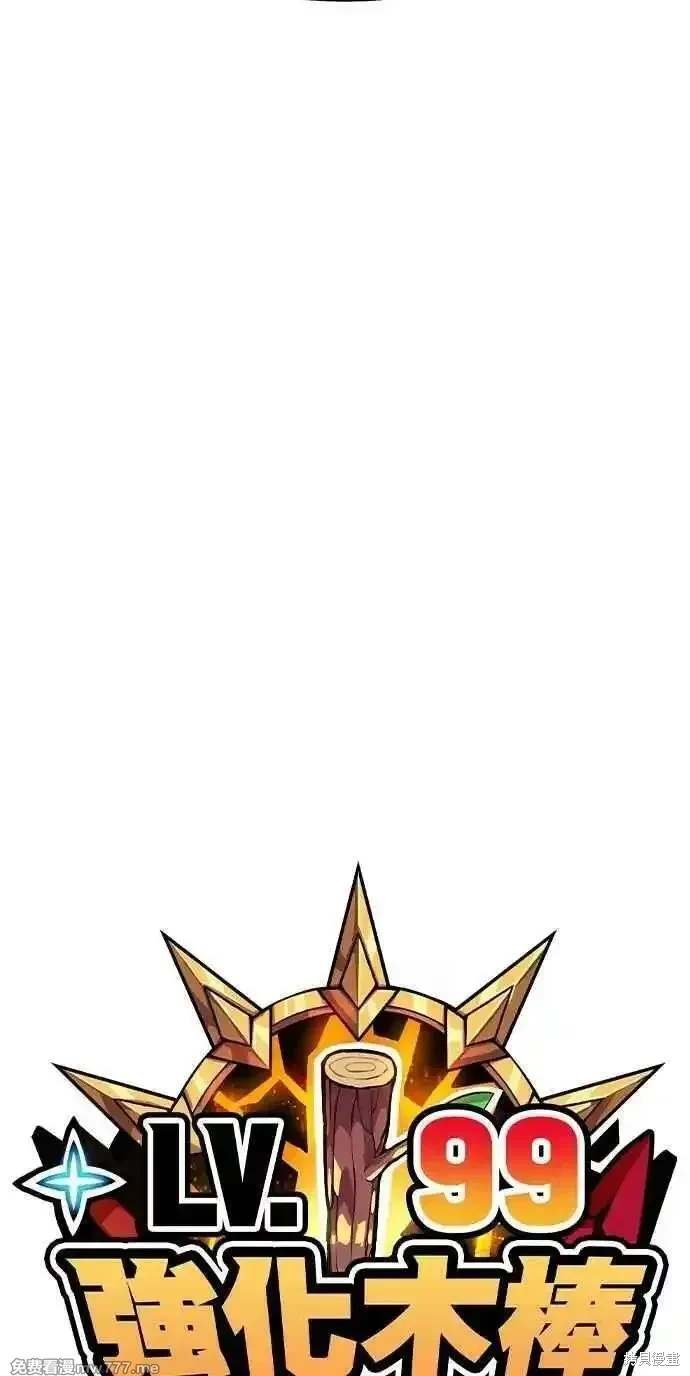 第二季 第31话