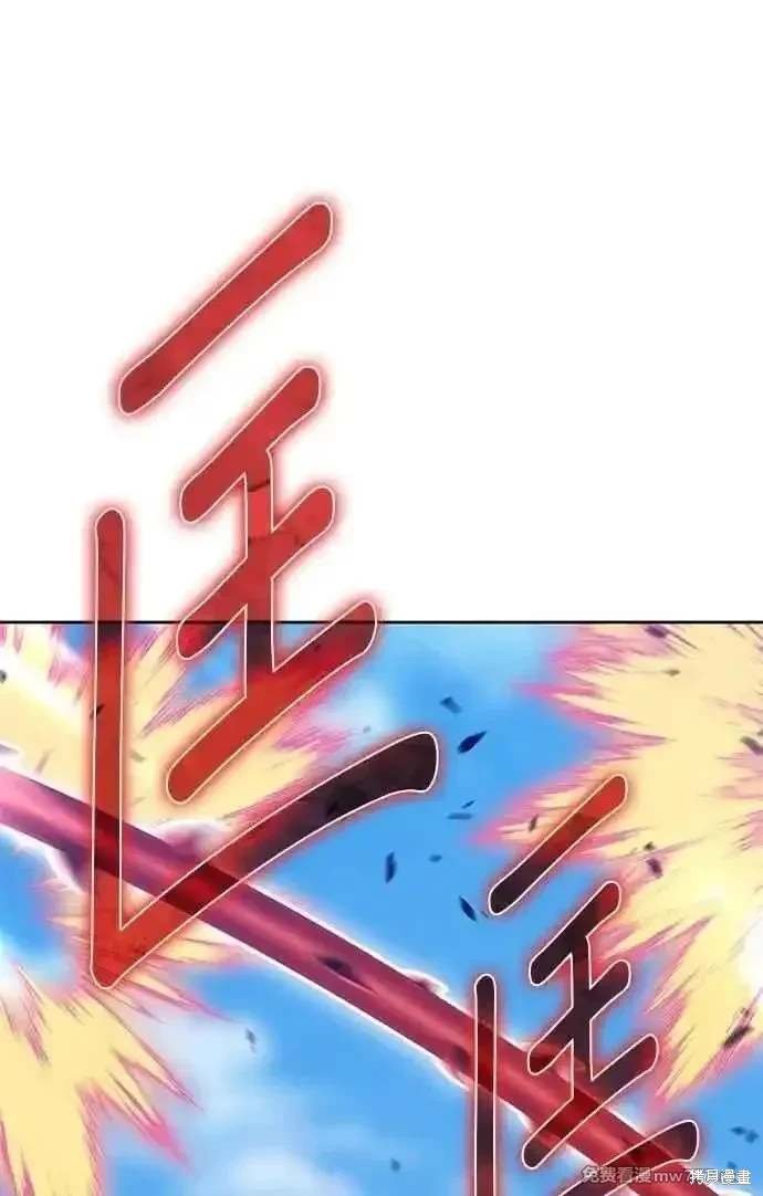 第二季 第31话