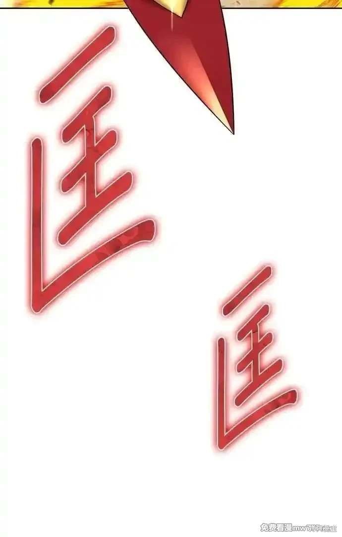 第二季 第31话