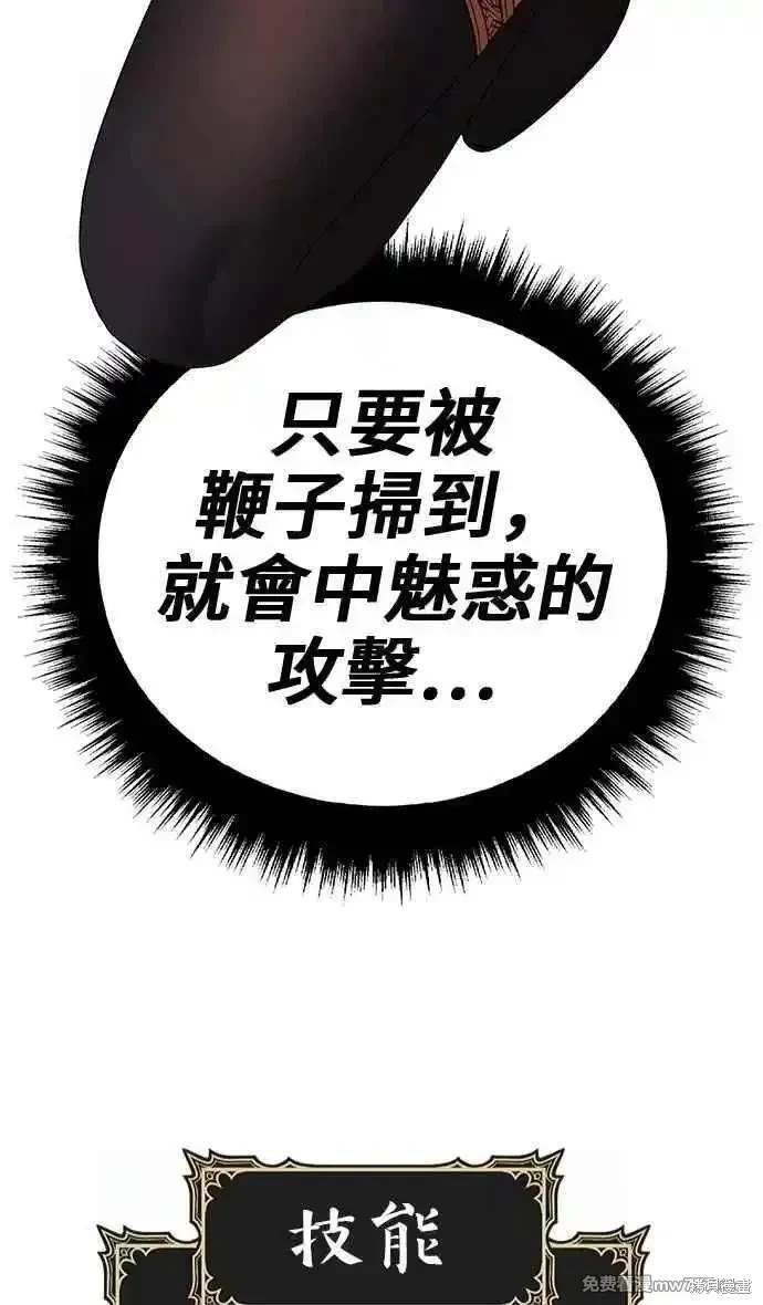 第二季 第31话