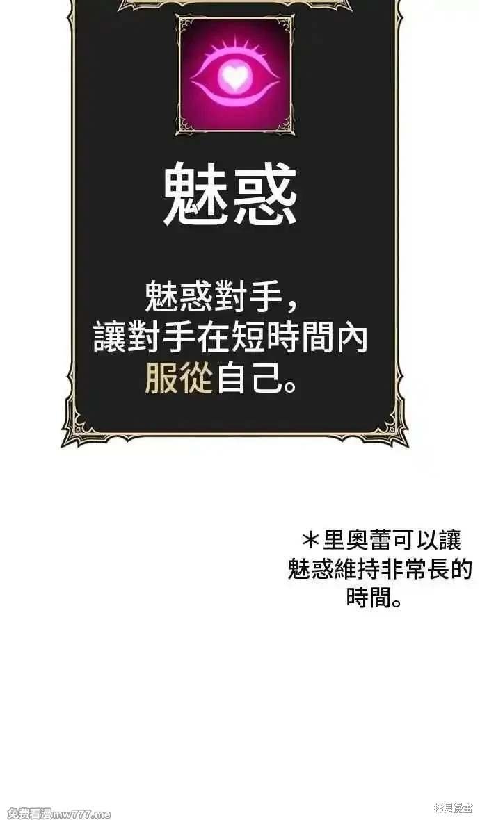 第二季 第31话