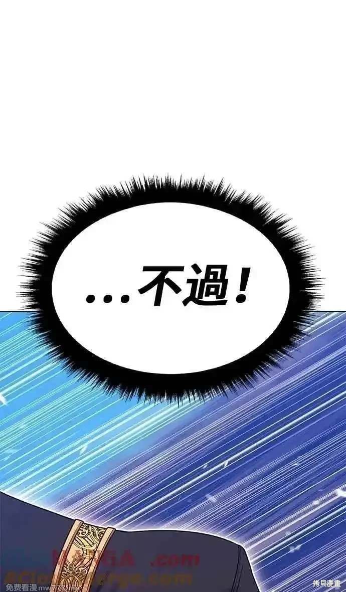 第二季 第31话