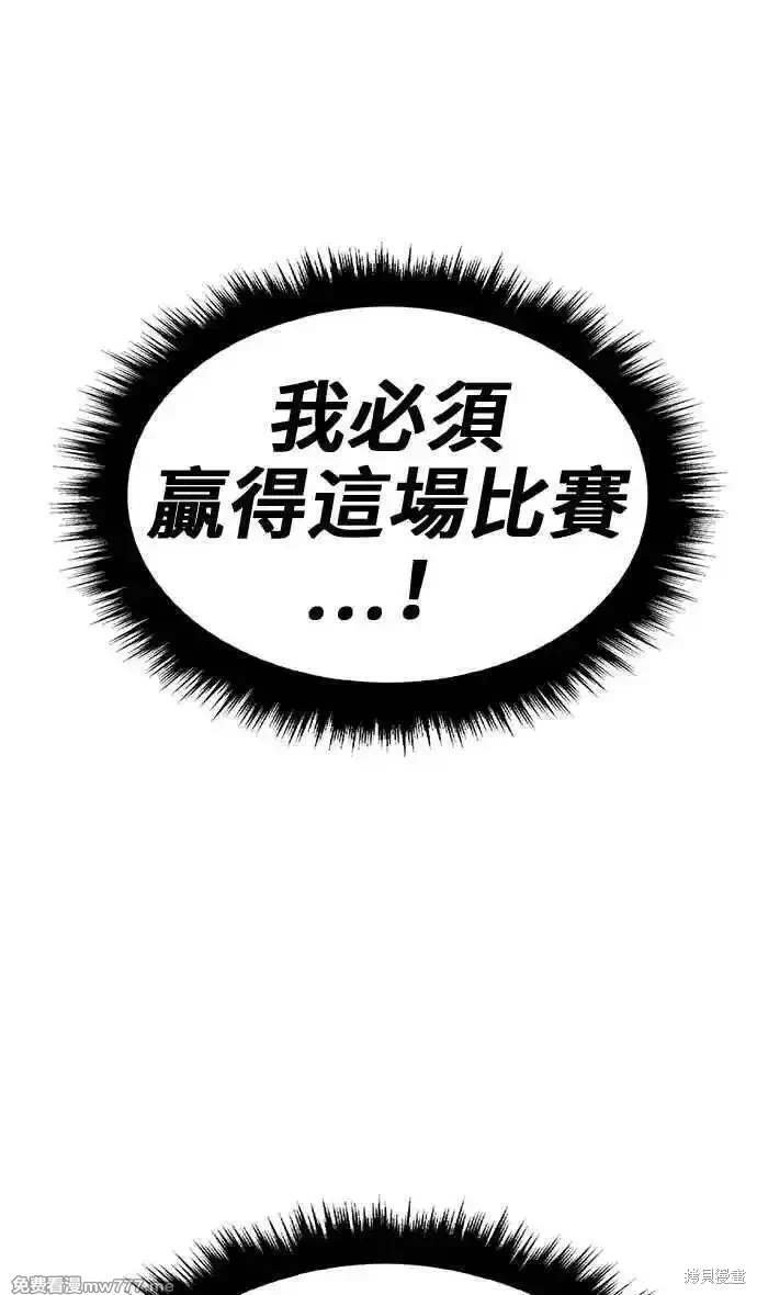 第二季 第31话