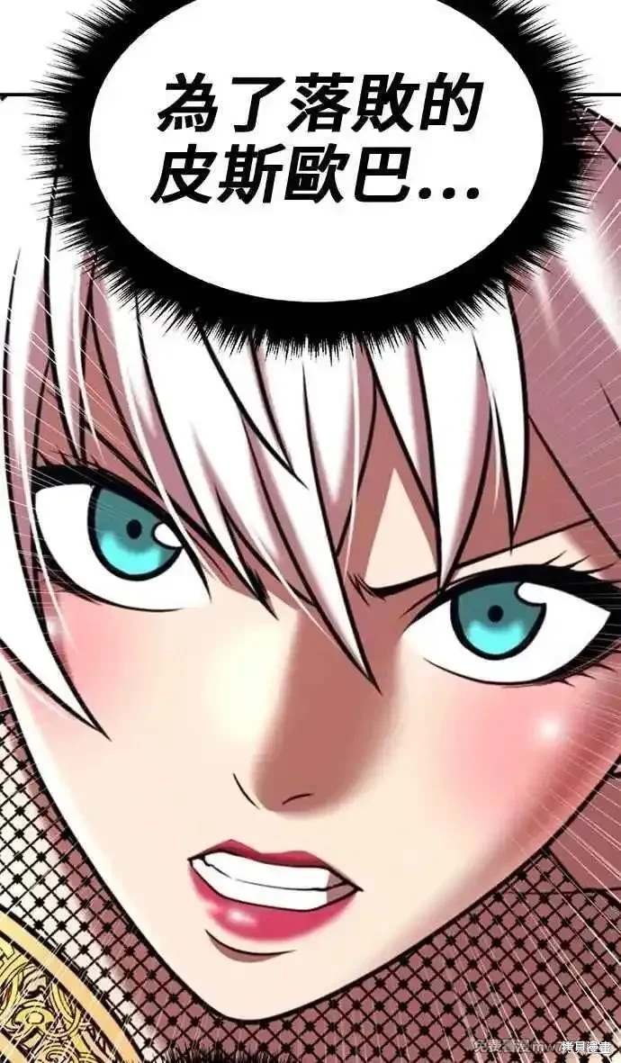 第二季 第31话